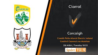 GAA BEO  Ciarraí v Corcaigh  Craobh Peile Mionúr Electric Ireland [upl. by Itsirhc]