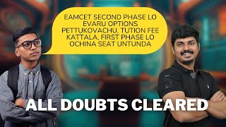 EAMCETEAPCET 2024 Second Phase Counselling Confusion 🤔  All Doubts Clarified  QampA Session [upl. by Hashimoto]