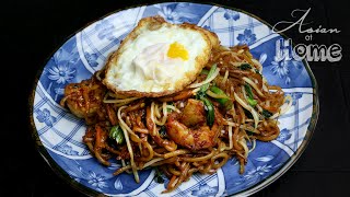 Mie Goreng Indonesian Stirfried Noodles [upl. by Chas131]