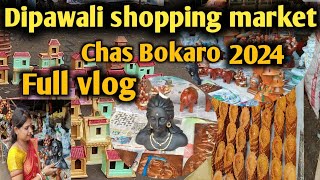 Dipawali ka full vlog 🥰🥰 chas Bokaro dulalmonikavlogs [upl. by Ling]