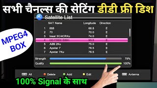 DD Free Dish MPEG4 Box All Channels Setting  DD Free Dish HD Box Setting [upl. by Ahseat]