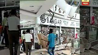 Navi Mumbai  Raghuleela Mall Collapse [upl. by Lordan206]