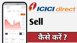 ICICI Direct Se Sell Kaise Kare ICICI Direct Sell Order [upl. by Maier]