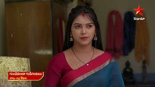 Gundeninda Gudigantalu  Promo  22nd Nov 2024  Star Maa Serials  MonFri at 9 pm  Star Maa [upl. by Cowey]