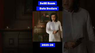 SoSE entrance exam Notification declare shorts youtubeshorts soselearners entranceexam [upl. by Bernardina279]