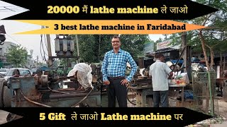 Second Hand Lathe Machine Price  Lathe Machine Price in Faridabad [upl. by Nemraciram]