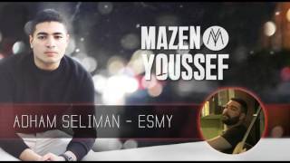 Adham Seliman  Esmy Cover By Mazen Youssef أدهم سليمان  إسمي  موسيقى [upl. by Becket]