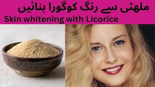 Licorice Mulethi powder face pack for skin whitening 👌 [upl. by Hole]