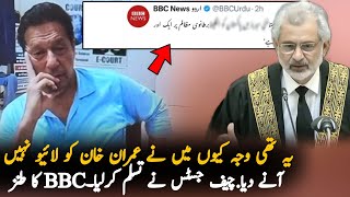 BBC Taunt On Chief Justice Qazi Faiz Esa  Supreme Court Live Hearing News  Politics [upl. by Hilary]