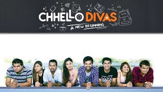 Chello Divas Movies Real Actors Name With Photos  છેલ્લો દિવસ ના કલાકારો નું સાચું નામ [upl. by Rennold]