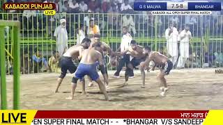 final  Gopi frandipur vs amba sourcing Amritsar vs fariyad [upl. by Ahsilyt]