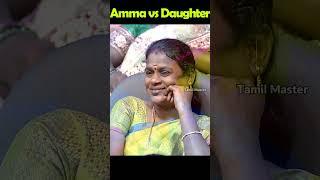 அம்மாவை வேலை வாங்கும் பிள்ளைகள்😂❤️‍🔥 Neeya Naana troll comedy neeyananatroll husbandampwife [upl. by Vincent]