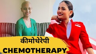 कैंसर ChemoHair Loss Side EffectsCancerMy Journey [upl. by Dene]