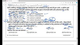 Qualitative analysis chapter 2 chemistry third secondary تالته ثانوي شابتر ٢ [upl. by Tiga]