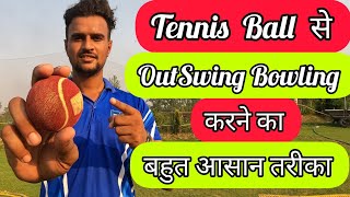 🔥 How To Bowl Outswing In Cricket With Tennis Ball Cricket With Vishal  Outswing Kaise Kare  Hindi [upl. by Sheley48]