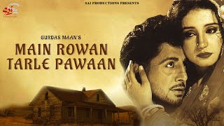 MAIN ROWAN TARLE PAWAAN FULL VIDEO I GURDAS MAAN I SAI PRODUCTIONS [upl. by Balliol]