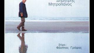 Dimitris MitropanosTriantafilliaΔημήτρης ΜητροπάνοςΤριανταφυλλιά [upl. by Lucie]