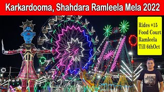 CBD Ground Karkardooma Ramleela Mela 2022  East Delhi Famous Ramleela Mela  Dusshera Mela 2022 [upl. by Ennovyhs]