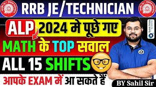 RRB JE Technician 2024 RRB ALP All 15 Shifts TOP Maths QuestionsALP 2024 CBT 1 Mathsby Sahil sir [upl. by Chen]