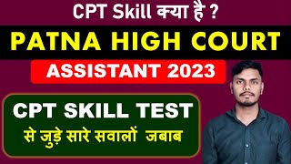 Computer Proficiency Test Kya Hota Hai  Patna High Court Assistant CPT Test Preparation skilltest [upl. by Orthman]