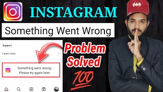 Instagram something went wrong please try again later  Instagram Monitization status problem [upl. by Addia]