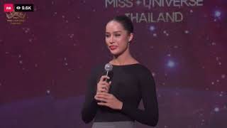 Tharina Botes รอบ Audition Miss Universe Thailand 2021 [upl. by Isnyl]