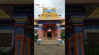 One of the oldest temple in Sullia shorts youtubeshorts viralshorts temple ancient sullia [upl. by Caesar]