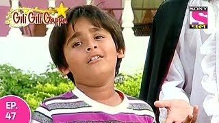 Gili Gili Gappa  गिली गिली गप्पा  Episode 47  1st June 2017 [upl. by Atul]