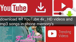 How to download YouTube 4k  FHD videos and mp3 songs in phone memorys  youtube song download [upl. by Johppah678]