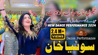 Tekon Khan Mubrak Bad Hove  Sonia Khan New Dance Performance 2024  Adnan Arshad  Saraiki Song [upl. by Hau]