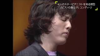 Yundi Li  Chopin Scherzo No2 in B flat minor Op31（2003 Japan） [upl. by Shaylyn626]