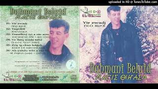 dahmani belaid album 19671977 ak yahdu rebbi a rray iw [upl. by Anom730]