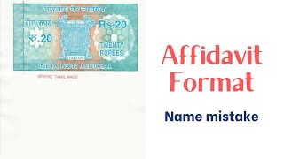 Affidavit Format for name mistake  DGMS  Suranga Oli [upl. by Ivo]