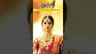 Arundhati Song shorts arundhati anushkashetty koti [upl. by Odnamla]