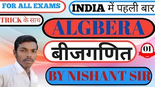 mathवर्ग 7th maths ex 11 question no 3 45 and 6 बिल्कुल आ सीखेtradingvideomotivationfunny [upl. by Oettam663]