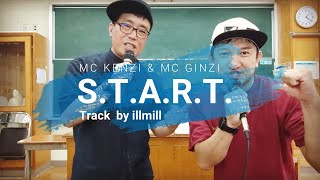 S T A R T  MC KENZI amp MC GINZI [upl. by Orsino]