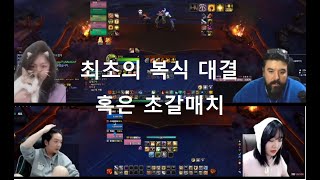 제7회 돌드컵 토너먼트 8강전 힘의길vs첫째와둘째 풀 [upl. by Kruger619]