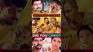 VIKRAMS BEST FILM 💔  DIRECTOR BALA 🔥  சேது 😓  TAMIL FILM WITH SAD CLIMAX shorts shortsyoutube [upl. by Htiek]