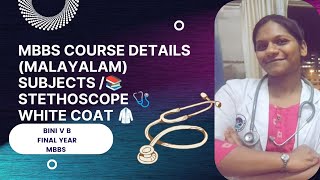 MBBS🩺subjects📚detailswhitecoat🥼in Malayalammbbsyoutubeshortsneet mbbsadmissiontrending2024 [upl. by Vasquez]