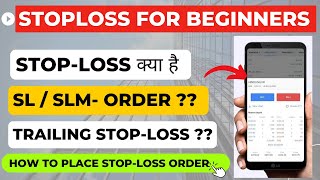 How To Use STOPLOSS  STOP LOSS for Beginners  Trailing Stop Loss  Stoploss and Target Zerodha [upl. by Smailliw]