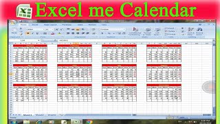 Excel me calendar kaise banaye  How to make calendar in ms Excel  calendar bananeka tarika [upl. by Sivrup]