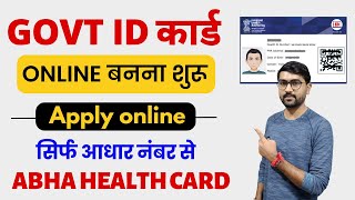 Government Id Card Kaise Banaye  National Health Authority Card Kaise Banaye  Abha Card Apply [upl. by Ylas153]