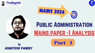 UPSC Public Administration Optional Paper 1 Mains 2024  Detailed Analysis  Ashutosh Pandey [upl. by Anilorak]