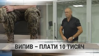 Пішов випив і зник на 2 роки волинянин самовільно залишив військову частину [upl. by Jakie]