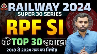 Railway 2024  RPF SI Top 30 Questions  Super 30 Series  By Aditya Ranjan Sir maths railway [upl. by Lavro134]