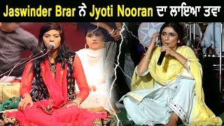 Jaswinder Brar targets Jyoti Nooran at Live Show  Dainik Savera [upl. by Ahsatam702]