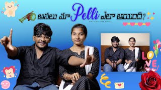 అసలు మా Pelli ఎలా అయింది  VLOG  GowthamisekharOfficial vizagcouples [upl. by Bernadene52]