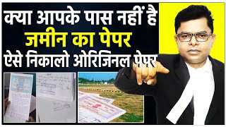 Bihar paramedical 2024 form kab ayega Bihar PmPmm 2024 exam form kab ayega [upl. by Georgine]