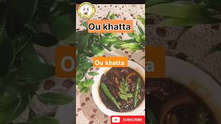 Odisha Special Ou khatta food trending cookingodia odisha shortvideoshortsfeed shortsvideo [upl. by Sverre]