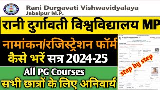 RDVV All PG Courses BEd Enrollment Ragistration Form Online 2024  Already Enrollment Ragistration [upl. by Surtimed]